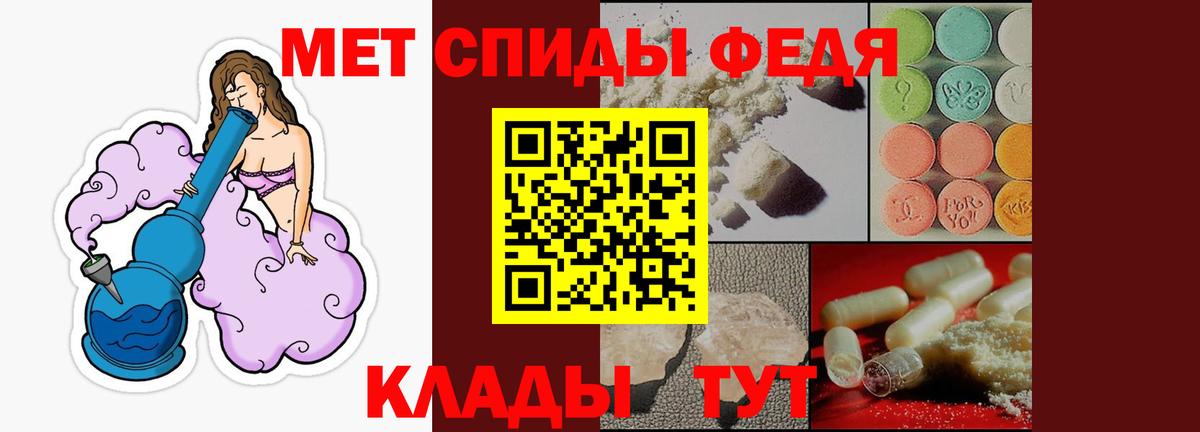 Amphetamine  Вход с VPN  Красноуфимск  АМФ VHQ 