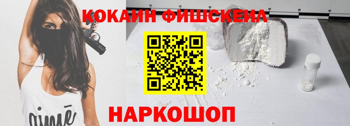 купить закладку  КОКАИН Columbia  Вход с VPN  Красноуфимск 