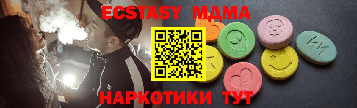 Красноуфимск  Ecstasy таблы  Вход с VPN  ЭКСТАЗИ  Экстази louis Vuitton 