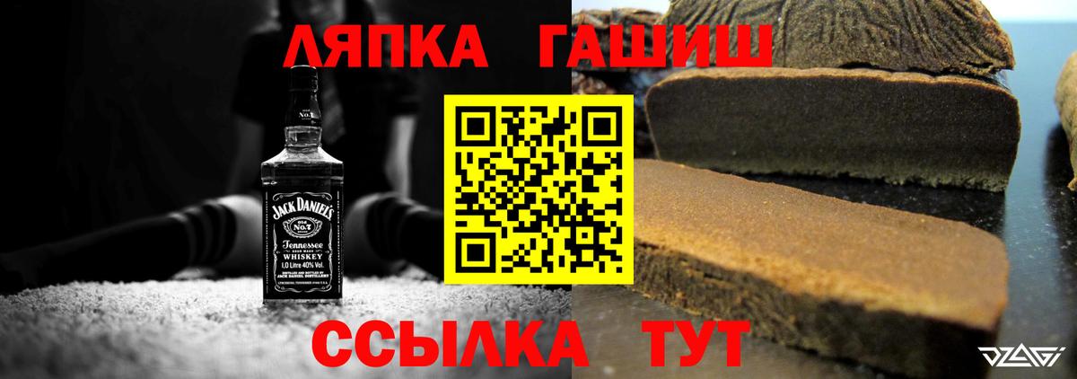 ГАШ Premium Красноуфимск