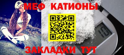 альфа пвп Шелехов