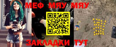 трава Шебекино