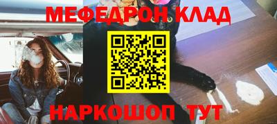 трава Шебекино