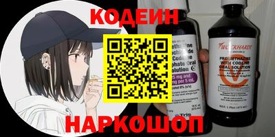трава Шебекино
