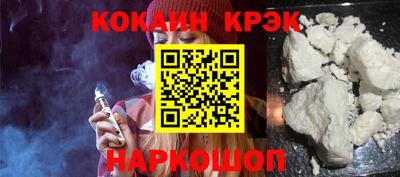 меф VHQ Шахты
