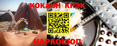 альфа пвп Шелехов