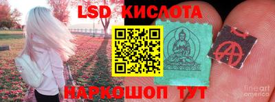 трава Шебекино