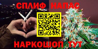 винт Янаул