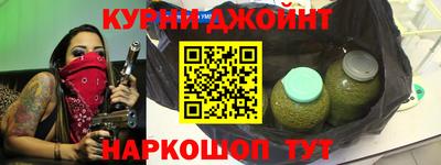 альфа пвп Шелехов