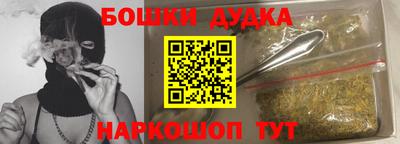 трава Шебекино