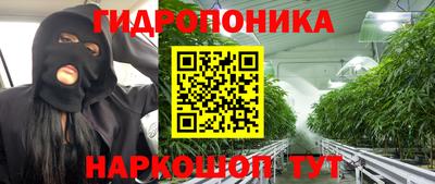 альфа пвп Шелехов