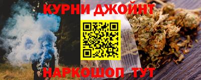 трава Шебекино