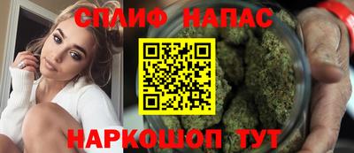 трава Шебекино