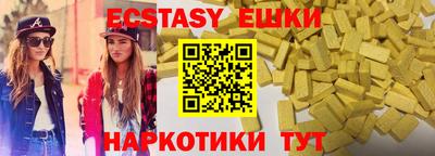 трава Шебекино