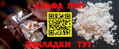 меф VHQ Шахты