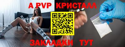 трава Шебекино