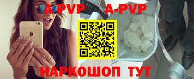 меф VHQ Шахты