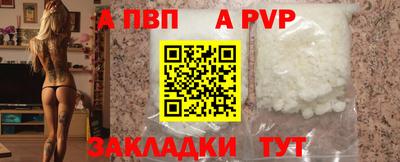 меф VHQ Шахты