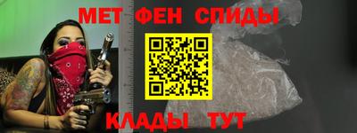 меф VHQ Шахты