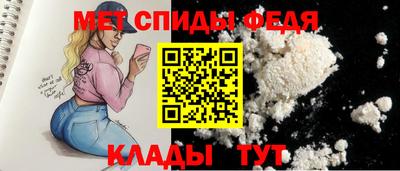 винт Янаул