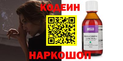винт Янаул