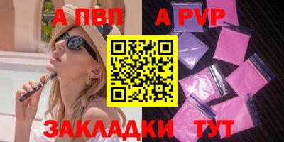 экстази Ярцево