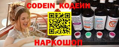 меф VHQ Шахты