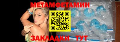 меф VHQ Шахты
