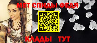 трава Шебекино
