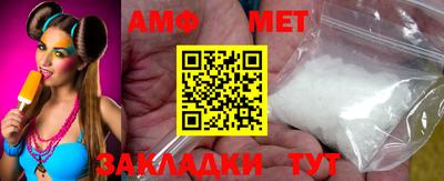 меф VHQ Шахты