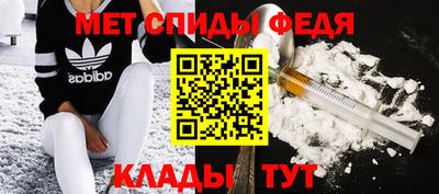 альфа пвп Шелехов
