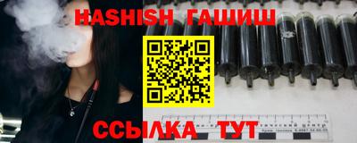меф VHQ Шахты