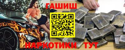 меф VHQ Шахты