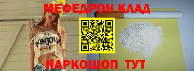 трава Шебекино