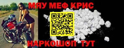винт Янаул