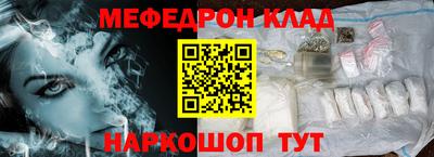 альфа пвп Шелехов