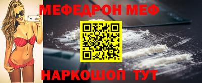 альфа пвп Шелехов