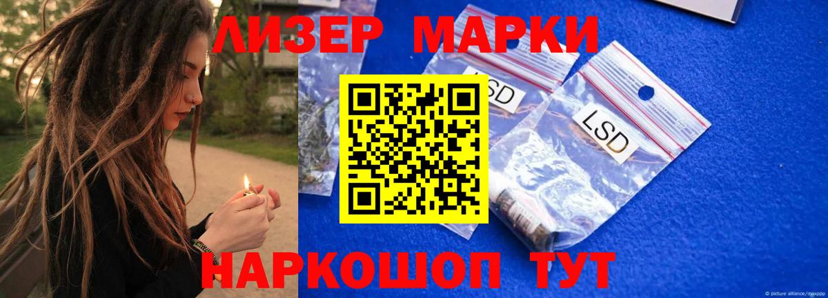 ЛСД экстази ecstasy  Вход с VPN  ЛСД экстази  Лсд 25 экстази кислота  Красноуфимск 