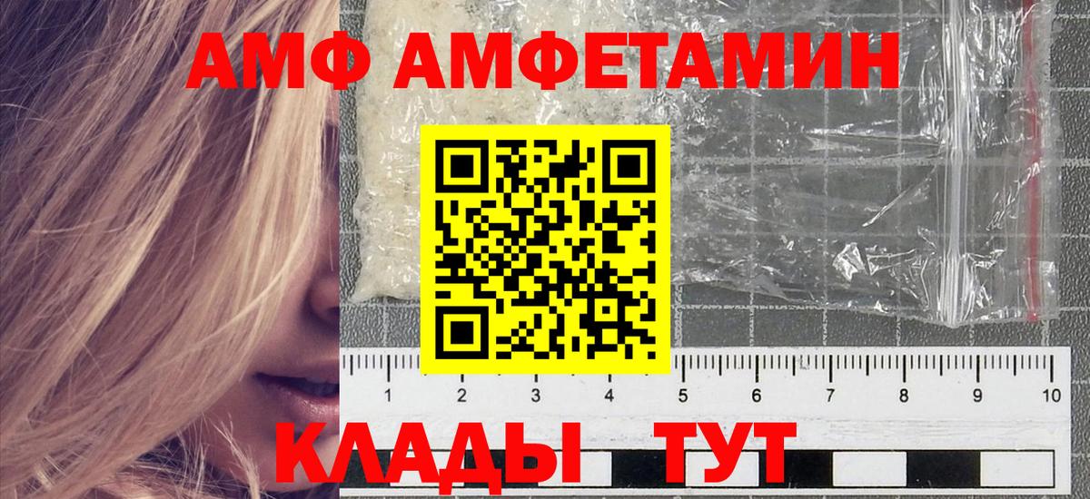 Первитин кристалл  Вход с VPN  Красноуфимск 