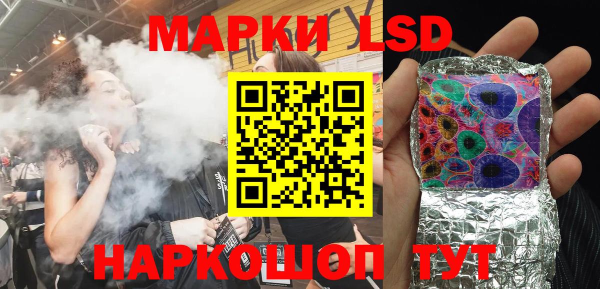 Марки 25I-NBOMe  Марки N-bome 1,8мг  Вход с VPN  Красноуфимск 