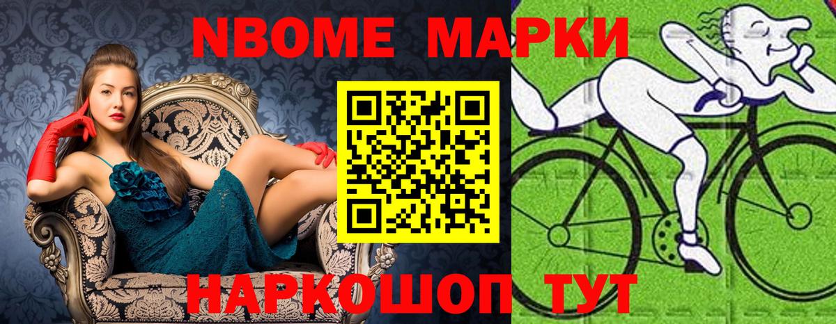 Где продают наркотики?  LSD-25  COCAIN  Каннабис  МДМА  Cocaine  МЕФ кристаллы  МЕТАМФЕТАМИН  Гашиш  Вход с VPN  Красноуфимск  Гашиш  Alpha-PVP СОЛЬ кристаллы 