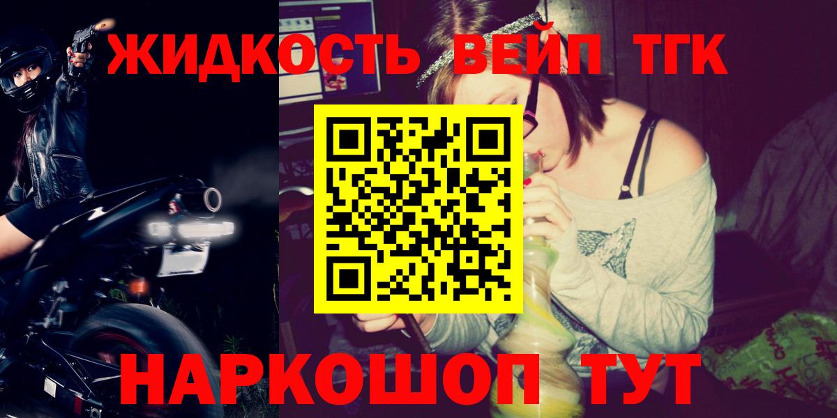 Гашиш Красноуфимск