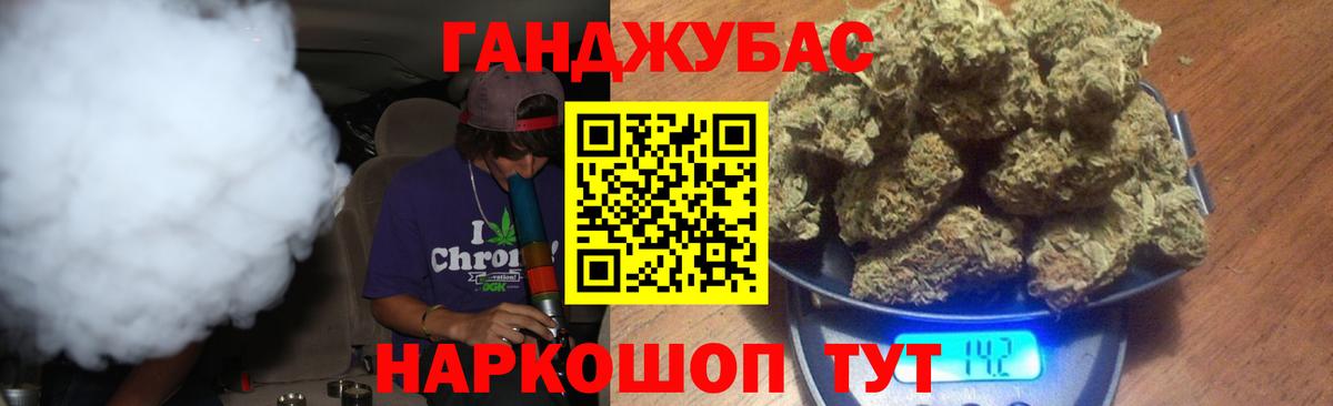 Марихуана сатива  Конопля планчик  Вход с VPN  Красноуфимск  Конопля тримм 
